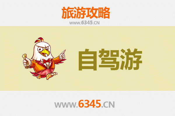 新余分宜家庭自驾游攻略：探索自然与文化的完美融合