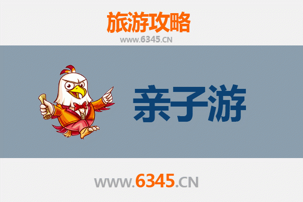新余分宜亲子游攻略：探索自然与文化的家庭乐趣