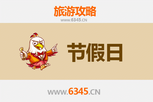 新余分宜出发：承德避暑山庄清凉之旅全攻略