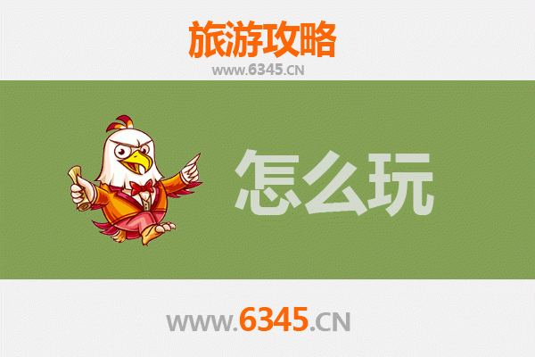 分宜假日悠游攻略：探索赣西古韵与自然奇景