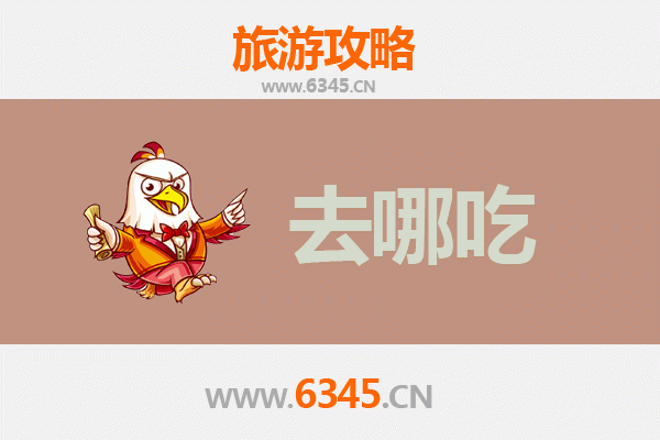 分宜美食攻略：品味赣西特色，寻味地道小吃