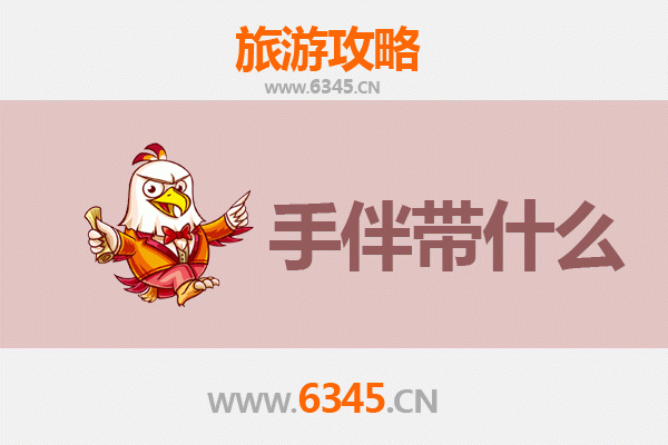 分宜出发：湄洲岛朝圣与海岛风情全攻略及特色手伴指南